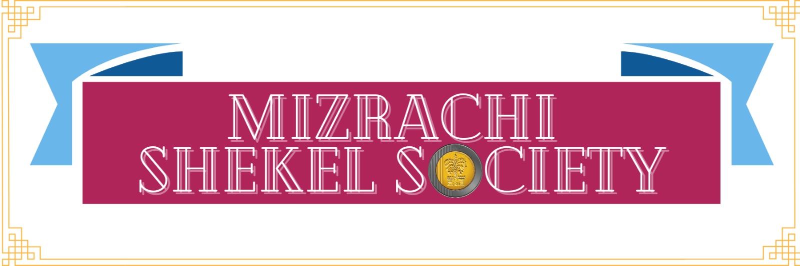 MIZRACHI SHEKEL SOCIETY